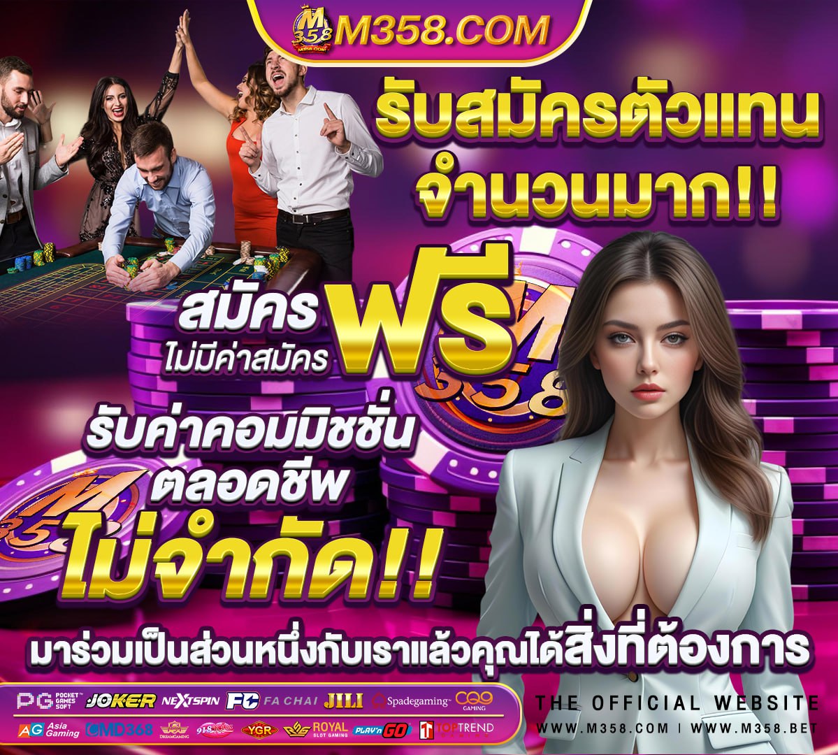 รัมมี888